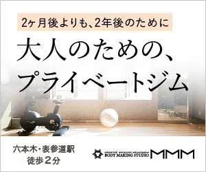 TRIPLE-Mのバナー素材