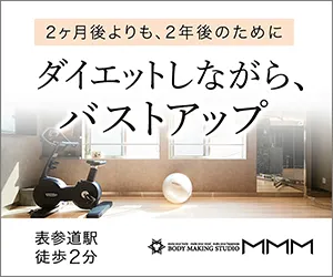 TRIPLE-Mの提携バナー